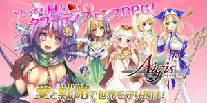 Sennen Sensou Aigis - hentai manga cover image