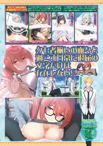 Page 29 of BugBug 2026-07 - preview thumbnail