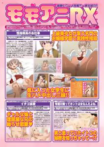 Page 70 of BugBug 2026-07 - preview thumbnail