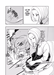 Page 5 of Koshitsu no Futari - preview thumbnail
