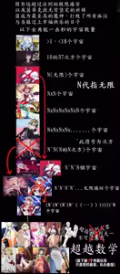 Page 28 of 茵蒂克丝的无尽凌辱第36话：把茵蒂克丝子宫烤来吃【非四姐】 - preview thumbnail