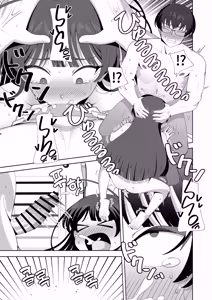 Page 14 of Ore no Karada ni Natta Iinchou ga Koufun Shisugi! | 내 몸이 되어버린 반장이 너무 흥분했어! - preview thumbnail