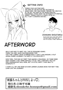 Page 26 of Youko-chan to FOX Shiyo | Let's FOX the Cute Fox Youkai - preview thumbnail
