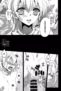 Page 11 of Namaki na Kimi ni Kawaisa amatte nikusahyakubaixi | 任性的你让我又爱又恨 - preview thumbnail