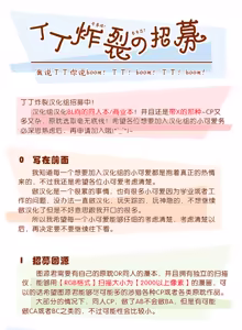 Page 27 of Namaki na Kimi ni Kawaisa amatte nikusahyakubaixi | 任性的你让我又爱又恨 - preview thumbnail