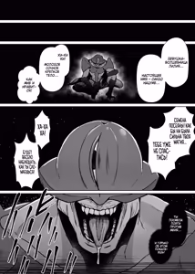 Page 11 of Mahou Shoujo Saint Lily Dankon ~Futanari o Hayasareta Mahou Shoujo ga Chinpo-gurui ni Ochiru Made~ /  Девушка-волшебница лилия становление футанари и падение в пучины похоти! - preview thumbnail