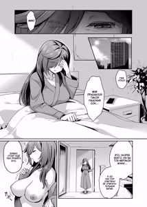Page 12 of Mahou Shoujo Saint Lily Dankon ~Futanari o Hayasareta Mahou Shoujo ga Chinpo-gurui ni Ochiru Made~ /  Девушка-волшебница лилия становление футанари и падение в пучины похоти! - preview thumbnail