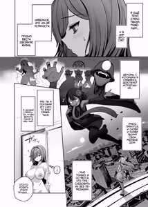 Page 13 of Mahou Shoujo Saint Lily Dankon ~Futanari o Hayasareta Mahou Shoujo ga Chinpo-gurui ni Ochiru Made~ /  Девушка-волшебница лилия становление футанари и падение в пучины похоти! - preview thumbnail