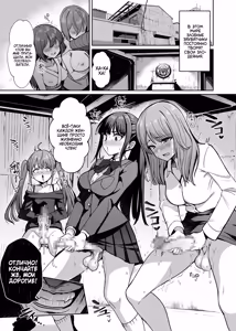 Page 2 of Mahou Shoujo Saint Lily Dankon ~Futanari o Hayasareta Mahou Shoujo ga Chinpo-gurui ni Ochiru Made~ /  Девушка-волшебница лилия становление футанари и падение в пучины похоти! - preview thumbnail