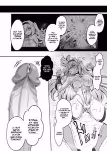 Page 23 of Mahou Shoujo Saint Lily Dankon ~Futanari o Hayasareta Mahou Shoujo ga Chinpo-gurui ni Ochiru Made~ /  Девушка-волшебница лилия становление футанари и падение в пучины похоти! - preview thumbnail
