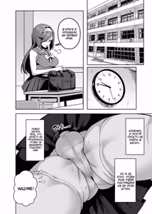 Page 25 of Mahou Shoujo Saint Lily Dankon ~Futanari o Hayasareta Mahou Shoujo ga Chinpo-gurui ni Ochiru Made~ /  Девушка-волшебница лилия становление футанари и падение в пучины похоти! - preview thumbnail