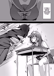 Page 29 of Mahou Shoujo Saint Lily Dankon ~Futanari o Hayasareta Mahou Shoujo ga Chinpo-gurui ni Ochiru Made~ /  Девушка-волшебница лилия становление футанари и падение в пучины похоти! - preview thumbnail