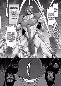Page 3 of Mahou Shoujo Saint Lily Dankon ~Futanari o Hayasareta Mahou Shoujo ga Chinpo-gurui ni Ochiru Made~ /  Девушка-волшебница лилия становление футанари и падение в пучины похоти! - preview thumbnail