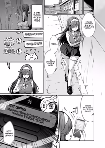 Page 36 of Mahou Shoujo Saint Lily Dankon ~Futanari o Hayasareta Mahou Shoujo ga Chinpo-gurui ni Ochiru Made~ /  Девушка-волшебница лилия становление футанари и падение в пучины похоти! - preview thumbnail
