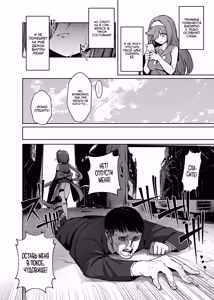 Page 37 of Mahou Shoujo Saint Lily Dankon ~Futanari o Hayasareta Mahou Shoujo ga Chinpo-gurui ni Ochiru Made~ /  Девушка-волшебница лилия становление футанари и падение в пучины похоти! - preview thumbnail
