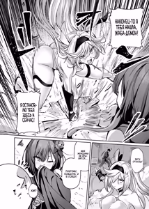 Page 39 of Mahou Shoujo Saint Lily Dankon ~Futanari o Hayasareta Mahou Shoujo ga Chinpo-gurui ni Ochiru Made~ /  Девушка-волшебница лилия становление футанари и падение в пучины похоти! - preview thumbnail