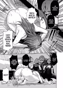 Page 54 of Mahou Shoujo Saint Lily Dankon ~Futanari o Hayasareta Mahou Shoujo ga Chinpo-gurui ni Ochiru Made~ /  Девушка-волшебница лилия становление футанари и падение в пучины похоти! - preview thumbnail