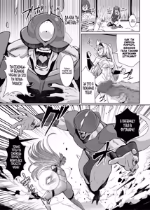 Page 6 of Mahou Shoujo Saint Lily Dankon ~Futanari o Hayasareta Mahou Shoujo ga Chinpo-gurui ni Ochiru Made~ /  Девушка-волшебница лилия становление футанари и падение в пучины похоти! - preview thumbnail
