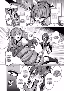 Page 71 of Mahou Shoujo Saint Lily Dankon ~Futanari o Hayasareta Mahou Shoujo ga Chinpo-gurui ni Ochiru Made~ /  Девушка-волшебница лилия становление футанари и падение в пучины похоти! - preview thumbnail