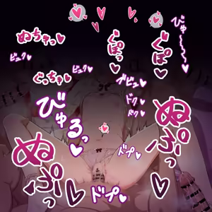 Page 17 of 【無明石】【Skeb】遊佐こずえ_睡眠輪姦 - preview thumbnail