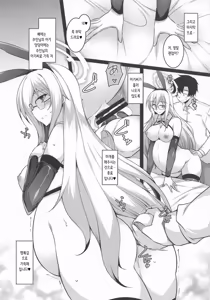 Page 18 of Akabani. | 아카바니. - preview thumbnail