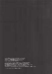 Page 20 of Akabani. | 아카바니. - preview thumbnail