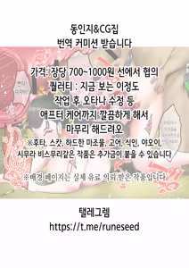 Page 23 of Akabani. | 아카바니. - preview thumbnail