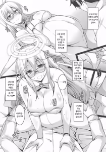 Page 5 of Akabani. | 아카바니. - preview thumbnail