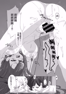 Page 8 of Taichou no Hitori Asobi - preview thumbnail
