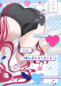 Page 10 of Taichou no Hitori Asobi - preview thumbnail