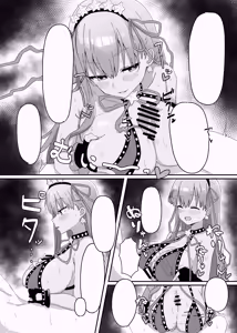 Page 11 of BB-chan ga Zenbu Kanri Shichaimasu - preview thumbnail