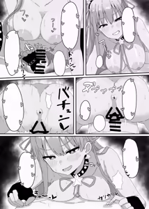 Page 14 of BB-chan ga Zenbu Kanri Shichaimasu - preview thumbnail