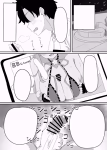 Page 2 of BB-chan ga Zenbu Kanri Shichaimasu - preview thumbnail
