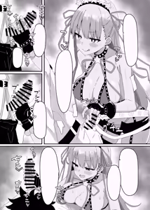 Page 6 of BB-chan ga Zenbu Kanri Shichaimasu - preview thumbnail