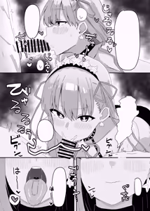Page 9 of BB-chan ga Zenbu Kanri Shichaimasu - preview thumbnail
