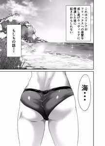 Seidonnoryu - hentai manga cover image
