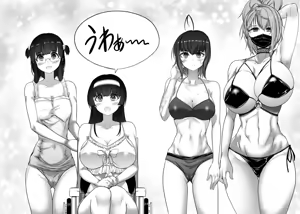 Page 2 of Seidonnoryu - preview thumbnail
