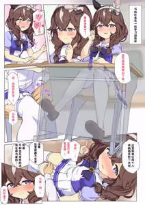 与金花在教室色色♡ - hentai manga cover image
