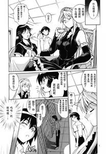 Page 4 of Kemono-tachi no Bansan 3 (Kaibutsu Oujo) | 野兽们的晚餐 3 - preview thumbnail