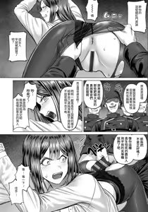 Page 8 of Ingyaku no Kishi ~Senjou ni Chiru Adabana~ - preview thumbnail