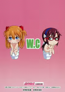 Page 30 of W.C. ~Wet Children~ - preview thumbnail