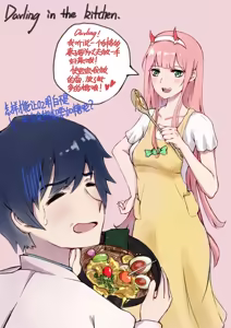 Page 156 of 大大卷 - preview thumbnail