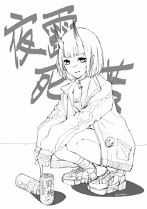 Page 175 of 大大卷 - preview thumbnail