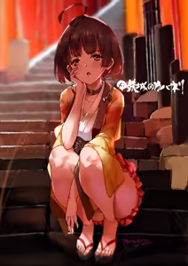 Page 190 of 大大卷 - preview thumbnail