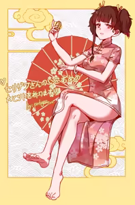Page 200 of 大大卷 - preview thumbnail