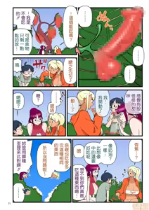 Page 12 of 黒ギャルVS風紀委員3 (中文) 禁漫車：JM213943 頁數:57 上架日期 : 2020-09-10更新日期 : 2020-09-10 詳情 收藏 喜歡 短視頻分享 1K 106K 敘述： 上傳者：一旁恶作剧 作品：  登場人物： 分類標籤：        顯示全部 作者：      相關漫畫 評論 14 相關漫畫 相關文章   版權 © 2016-2026 禁漫天堂廣告洽詢 - preview thumbnail
