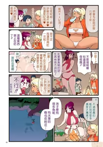 Page 20 of 黒ギャルVS風紀委員3 (中文) 禁漫車：JM213943 頁數:57 上架日期 : 2020-09-10更新日期 : 2020-09-10 詳情 收藏 喜歡 短視頻分享 1K 106K 敘述： 上傳者：一旁恶作剧 作品：  登場人物： 分類標籤：        顯示全部 作者：      相關漫畫 評論 14 相關漫畫 相關文章   版權 © 2016-2026 禁漫天堂廣告洽詢 - preview thumbnail