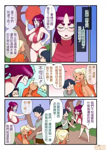 Page 27 of 黒ギャルVS風紀委員3 (中文) 禁漫車：JM213943 頁數:57 上架日期 : 2020-09-10更新日期 : 2020-09-10 詳情 收藏 喜歡 短視頻分享 1K 106K 敘述： 上傳者：一旁恶作剧 作品：  登場人物： 分類標籤：        顯示全部 作者：      相關漫畫 評論 14 相關漫畫 相關文章   版權 © 2016-2026 禁漫天堂廣告洽詢 - preview thumbnail