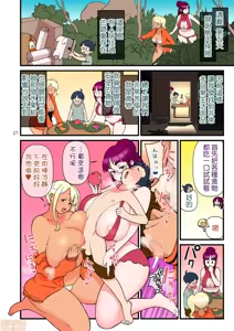 Page 28 of 黒ギャルVS風紀委員3 (中文) 禁漫車：JM213943 頁數:57 上架日期 : 2020-09-10更新日期 : 2020-09-10 詳情 收藏 喜歡 短視頻分享 1K 106K 敘述： 上傳者：一旁恶作剧 作品：  登場人物： 分類標籤：        顯示全部 作者：      相關漫畫 評論 14 相關漫畫 相關文章   版權 © 2016-2026 禁漫天堂廣告洽詢 - preview thumbnail