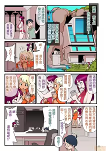 Page 31 of 黒ギャルVS風紀委員3 (中文) 禁漫車：JM213943 頁數:57 上架日期 : 2020-09-10更新日期 : 2020-09-10 詳情 收藏 喜歡 短視頻分享 1K 106K 敘述： 上傳者：一旁恶作剧 作品：  登場人物： 分類標籤：        顯示全部 作者：      相關漫畫 評論 14 相關漫畫 相關文章   版權 © 2016-2026 禁漫天堂廣告洽詢 - preview thumbnail